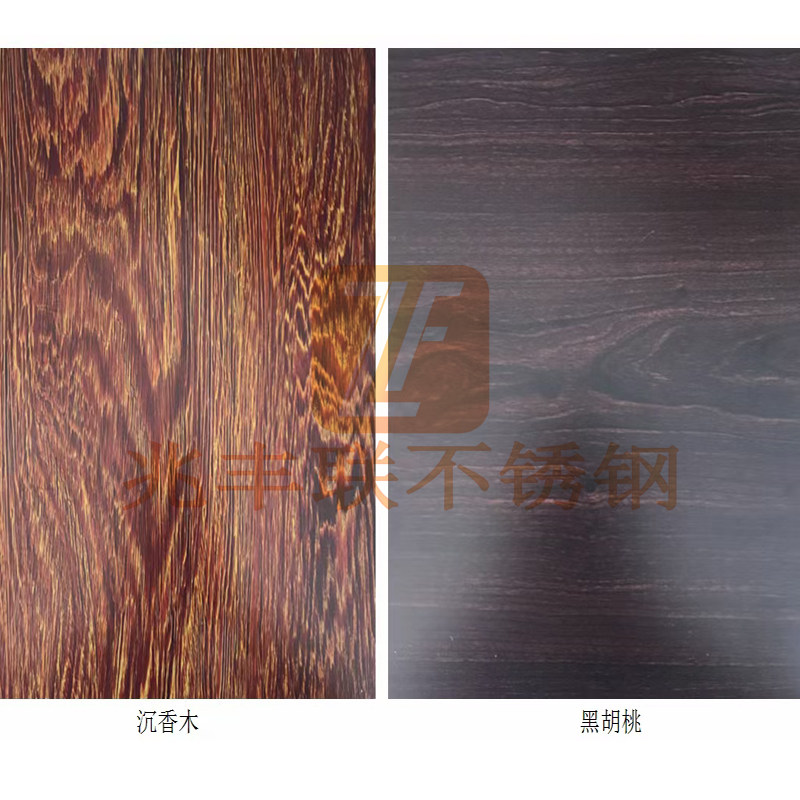 不锈钢仿木纹门套热转印木纹板 广告牌匾 背景墙仿木纹金属装饰板,淘宝优惠券,粉丝福利购,淘宝优惠卷