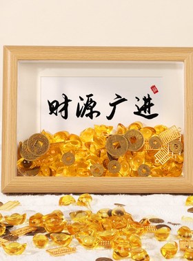 招财摆件开业搬家乔迁新居礼物办公室客厅高档大气上档次相框摆台