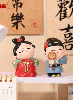 唐小圆和小竹马情侣摆件古风国潮家居装饰品情人节日新婚送礼好物