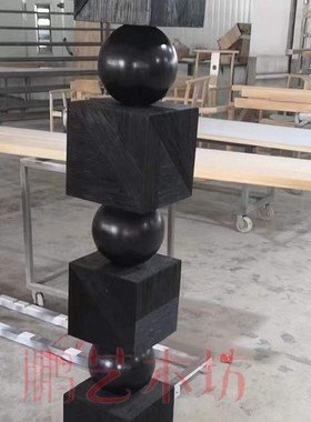 方圆无尽之柱木雕落地摆件u酒店大堂售楼处装饰创意几何雕塑艺术