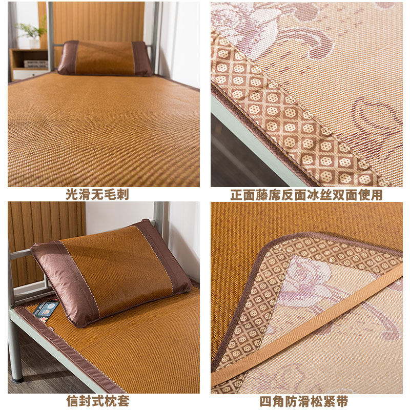 凉席单人学生宿舍可折叠0.9米床0.8m冰丝席子1寝室1.2腾双面藤席,淘宝优惠券,粉丝福利购,淘宝优惠卷