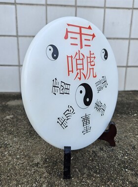 阿富汗玉雷祖讳摆件家居用品客厅书房卧室办公室装饰品摆饰