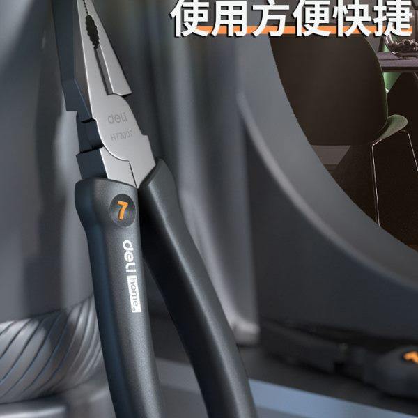 德国精工老虎钳电工专用多功能家用省力工业级钳子钢丝钳工具小型,淘宝优惠券,粉丝福利购,淘宝优惠卷