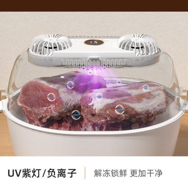 厨房便捷解冻器新款双风扇家用多功能UV紫外灯解冻保鲜神器洗菜篮,淘宝优惠券,粉丝福利购,淘宝优惠卷