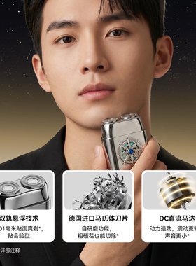 [生日礼物]ZIPPO官方旗舰剃须刀幸运罗盘送男士爱意情侣告白男友