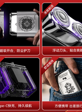 ZIPPO剃须刀十二生肖便携刮胡刀