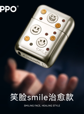 ZIPPO官方旗舰剃须刀笑脸笑哈哈车载便携送男友朋友生日实用礼物