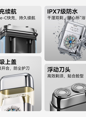 [生日礼物]ZIPPO官方旗舰剃须刀幸运罗盘便携送男友兄弟老公实用