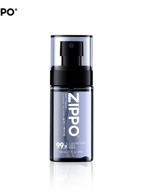 ZIPPO剃须刀原装清洗液喷雾除臭抑菌手动刮胡刀清洁保养