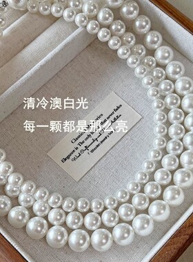 高品澳母贝珍珠项链加长925银澳白女吊坠毛衣链