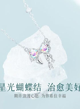 星愿蝴蝶结s925纯银项链女配饰轻奢小众设计高级感锁骨链生日礼物