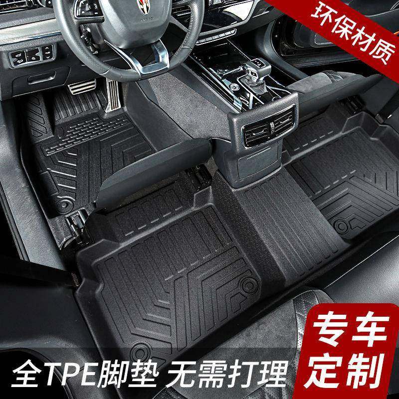 适用起亚福瑞迪全包围tpe汽车脚垫09-24款福瑞迪全车内饰改装耐磨,淘宝优惠券,粉丝福利购,淘宝优惠卷