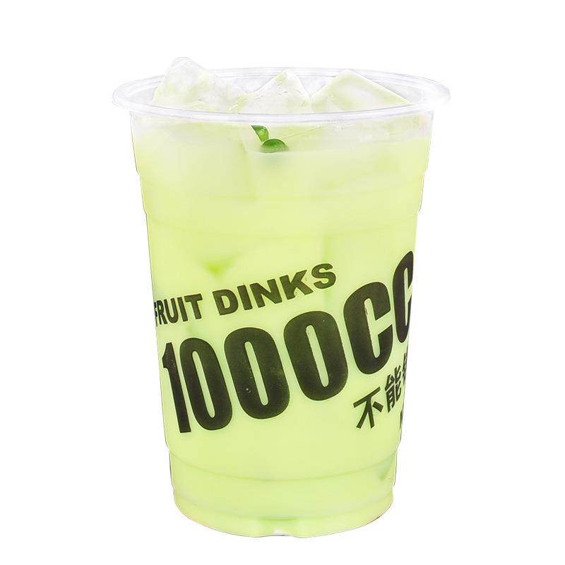 一次性加厚透明塑料1000ml冷饮料奶茶水果汁情侣杯子带盖,淘宝优惠券,粉丝福利购,淘宝优惠卷