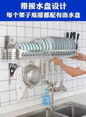 304不锈钢沥水碗架厨房水槽置物架壁挂式放碗筷洗碗池碗碟收纳架