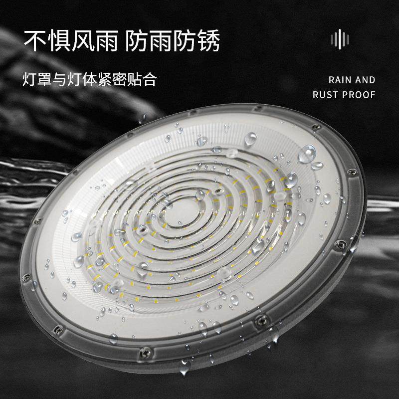 ufo工矿灯厂房车间仓库DOB圆形飞碟防水高棚灯线性led工矿灯,淘宝优惠券,粉丝福利购,淘宝优惠卷