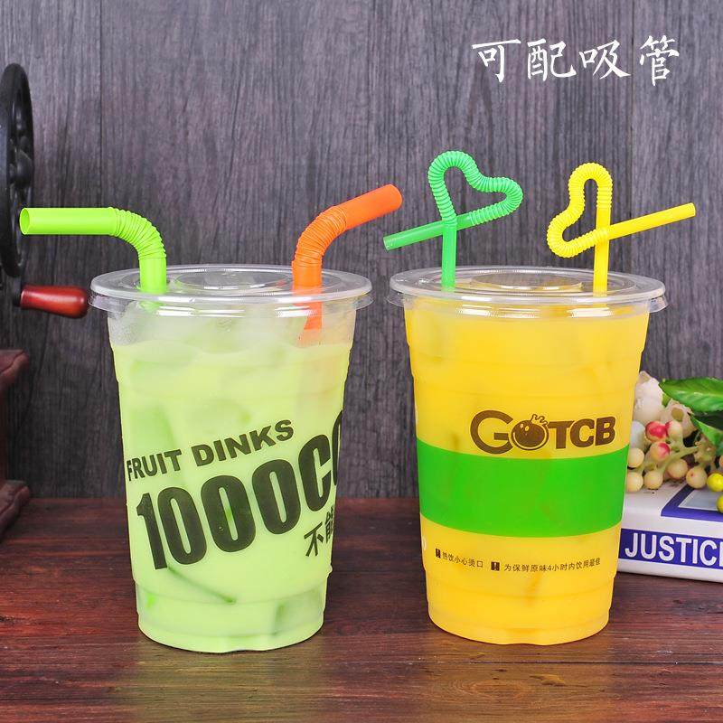 一次性加厚透明塑料1000ml冷饮料奶茶水果汁情侣杯子带盖,淘宝优惠券,粉丝福利购,淘宝优惠卷