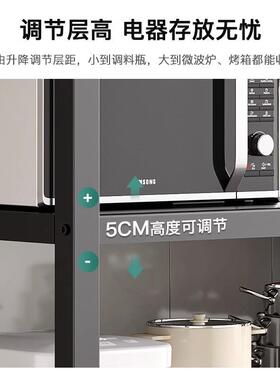 厨房多功能置物架落地多层收纳架蔬菜篮子微波炉烤箱货架储物架子