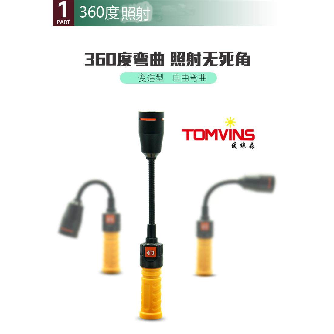 汽车应急照明维修灯工作灯手电筒usb直充调焦露营灯热销,淘宝优惠券,粉丝福利购,淘宝优惠卷