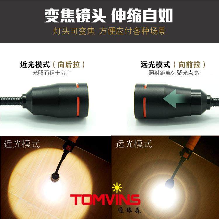 汽车应急照明维修灯工作灯手电筒usb直充调焦露营灯热销,淘宝优惠券,粉丝福利购,淘宝优惠卷