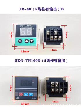 定时器地瓜机时间烘焙烤箱炉配件新南方红菱厨宝乐创报警器计时器