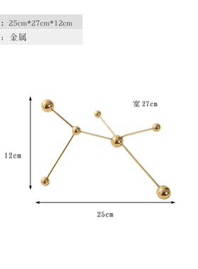艺贝子现代轻奢金属几何金色小摆件样板房创意分子结构软装饰摆设