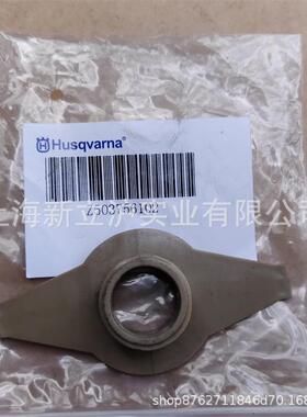 适配胡斯华纳油锯富世华372伐木锯老款机油泵齿轮5037561-02