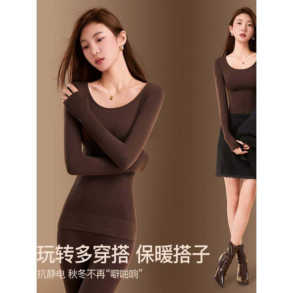 保暖内衣女生羊毛发热秋衣秋裤无痕修身显瘦内搭秋冬季美体套装塑,淘宝优惠券,粉丝福利购,淘宝优惠卷