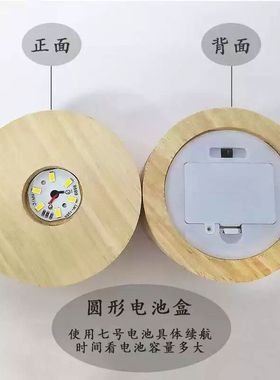 圆形电池盒款实木发光底座LED水晶灯座小夜灯3节电池款带开关摆件
