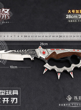 铄捷 三角洲游戏周边武器手办 S7赛季信条合金模型金属摆件28cm