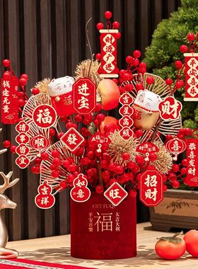 2026新年福桶装饰摆件马年创意发财果福筒春节家用场景布置礼品