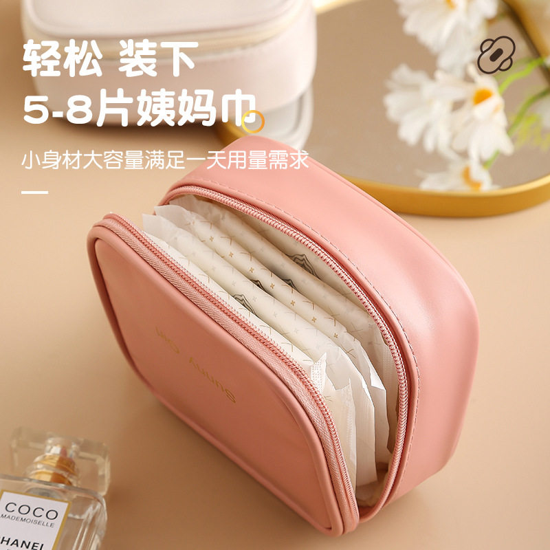 蓓恋卫生巾收纳包高颜值小号便携口红收纳包旅行姨妈巾收纳袋,淘宝优惠券,粉丝福利购,淘宝优惠卷