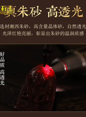 天然朱砂晶体砂吊坠高含量十二生肖本命年守护神挂件佛牌直播货源