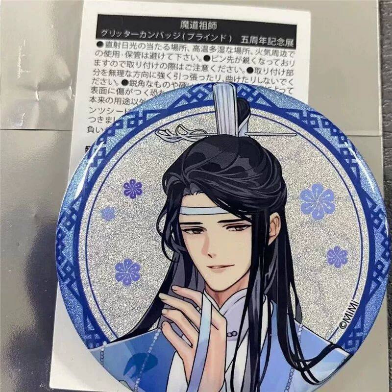 正版日谷魔道祖师蓝忘机魏无羡系列吧唧周边挂件谷子徽章胸针,淘宝优惠券,粉丝福利购,淘宝优惠卷