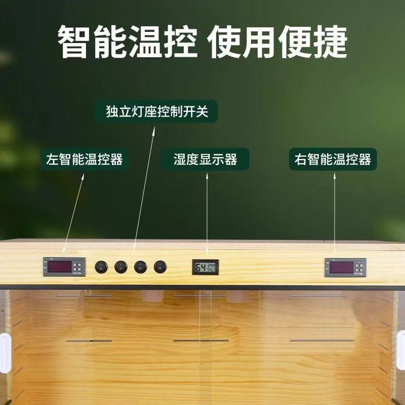智能实木饲养芦丁鸡守宫刺猬陆龟蜥蜴角蛙爬虫保温箱恒温宠物爬箱,淘宝优惠券,粉丝福利购,淘宝优惠卷