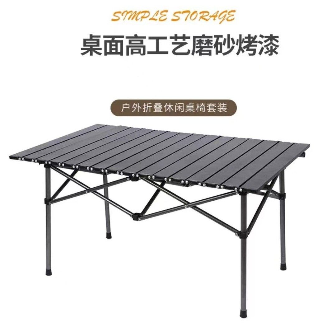 折叠桌椅椅子露营便携可折叠户外桌子折叠椅折叠椅子桌椅套装折叠,淘宝优惠券,粉丝福利购,淘宝优惠卷