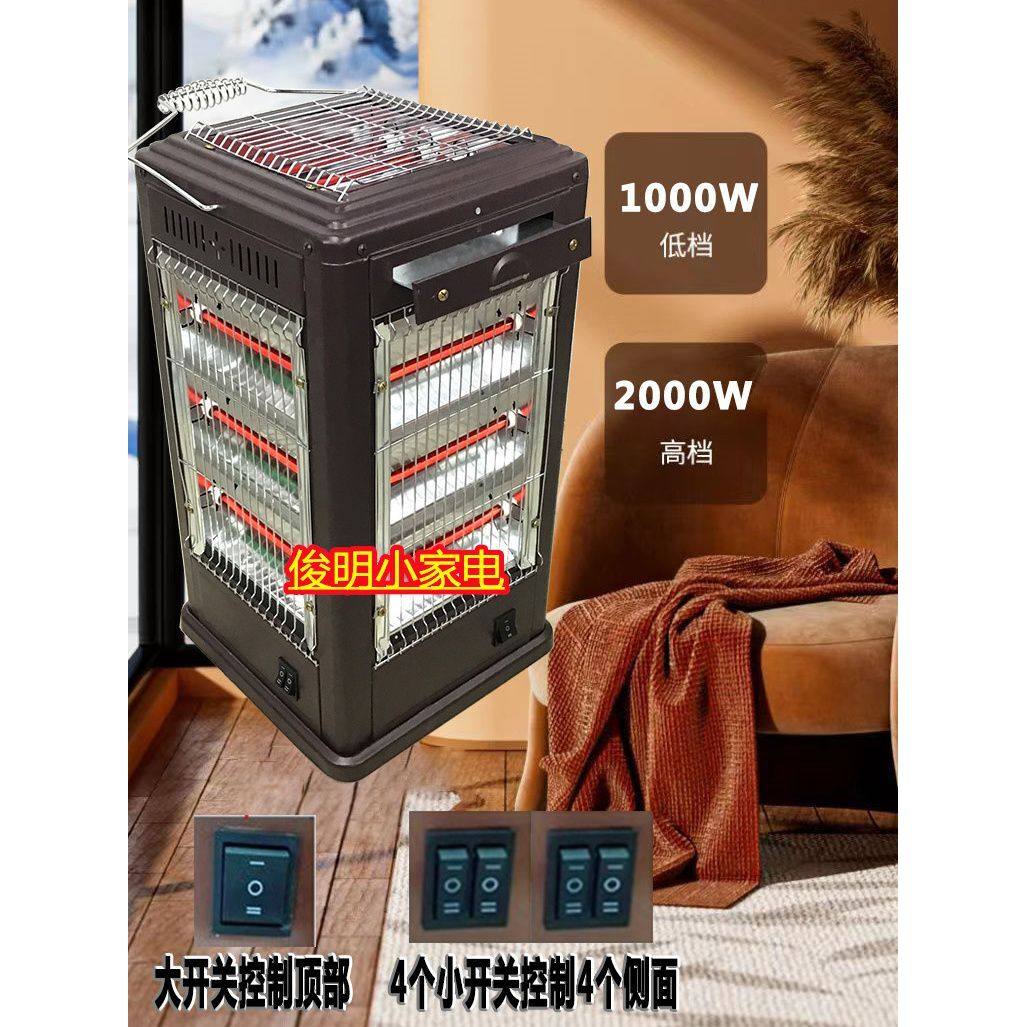 德国进口红管五面取暖器新款烧烤型烤火炉省电节能烤火器暗光速热,淘宝优惠券,粉丝福利购,淘宝优惠卷