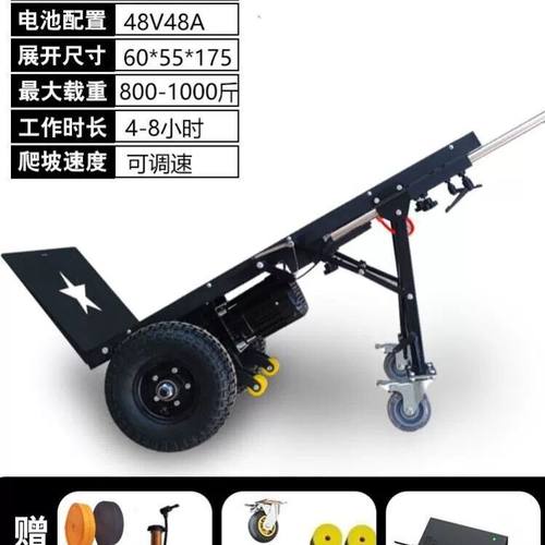电动爬楼车载物搬运车静音折叠送餐家电上下楼梯车履带式爬楼神器 - 图3