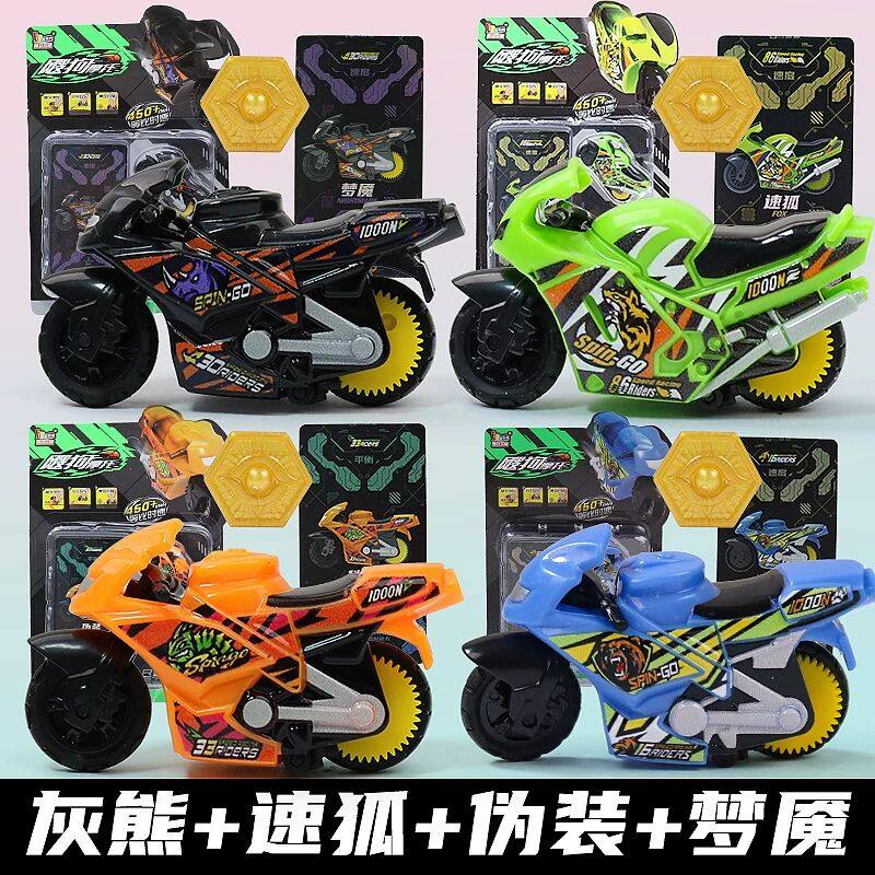 爱动飕狗摩托车惯性轨道车男孩玩具7合1全套赛道滑行车搜狗双人对,淘宝优惠券,粉丝福利购,淘宝优惠卷