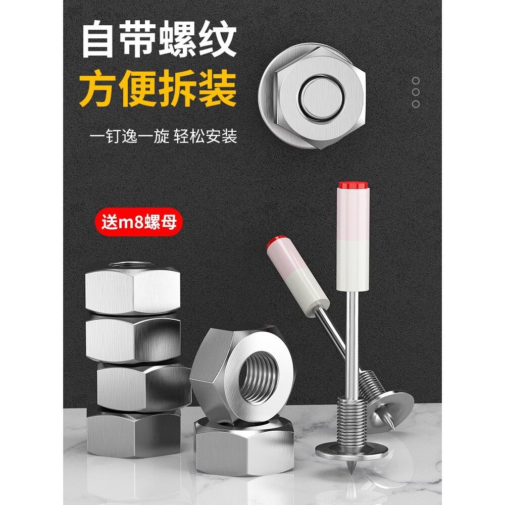 迷你M8螺纹一体钉炮钉枪钉子螺纹钉膨胀炮钉螺丝射钉装灯可拆卸钉,淘宝优惠券,粉丝福利购,淘宝优惠卷