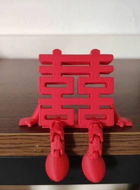 创意结婚摆件托手立体新中式款3d打印客厅卧室订婚房布置喜字摆台