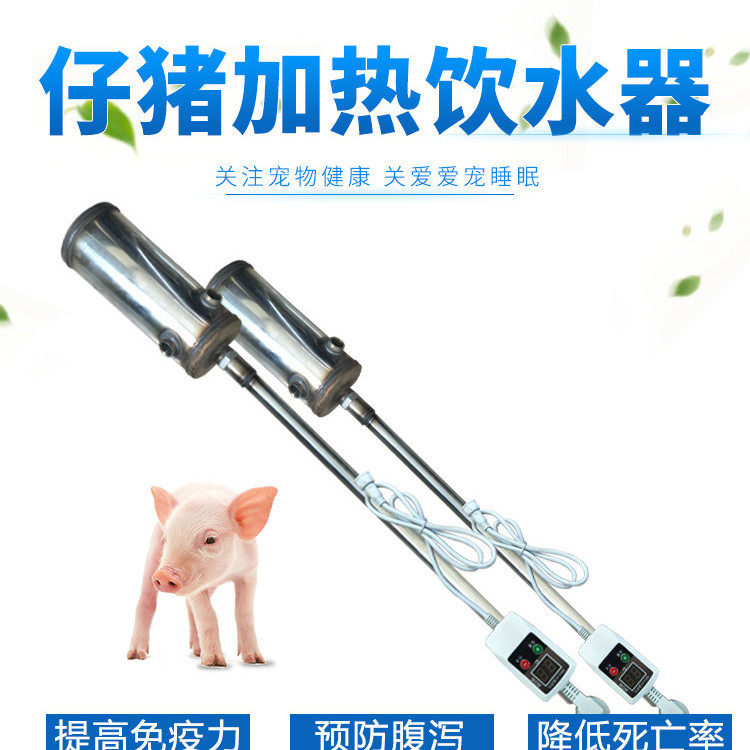 羊用饮水碗猪羊保育猪母猪用自动恒温加热热水器母猪恒温热水器,淘宝优惠券,粉丝福利购,淘宝优惠卷