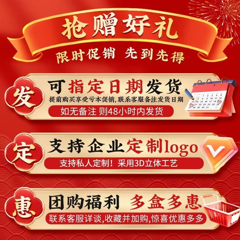 高配版年货行李箱坚果礼盒炒货礼装零食礼包春节新年送礼品企业,淘宝优惠券,粉丝福利购,淘宝优惠卷