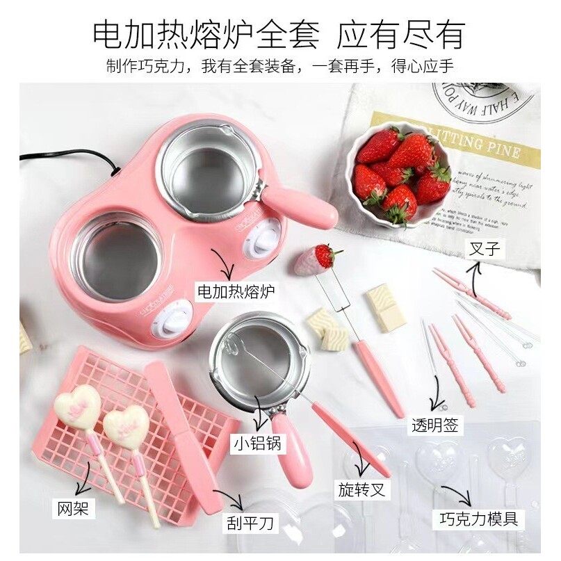 包邮单炉双炉巧克力锅巧克力熔炉喷泉机制作巧克力附巧克力模具,淘宝优惠券,粉丝福利购,淘宝优惠卷