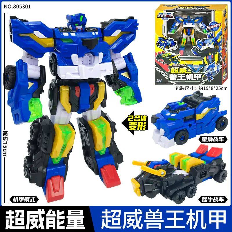 迷你特工队5超威能量变形玩具武器变身器焰龙斧巨鲨枪机甲雄狮剑,淘宝优惠券,粉丝福利购,淘宝优惠卷