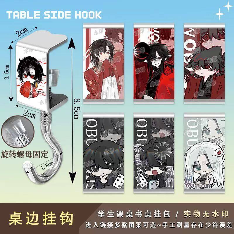 我不是戏神古风陈伶学生书包挂钩书桌挂钩同人周边螺旋挂钩免黏贴,淘宝优惠券,粉丝福利购,淘宝优惠卷