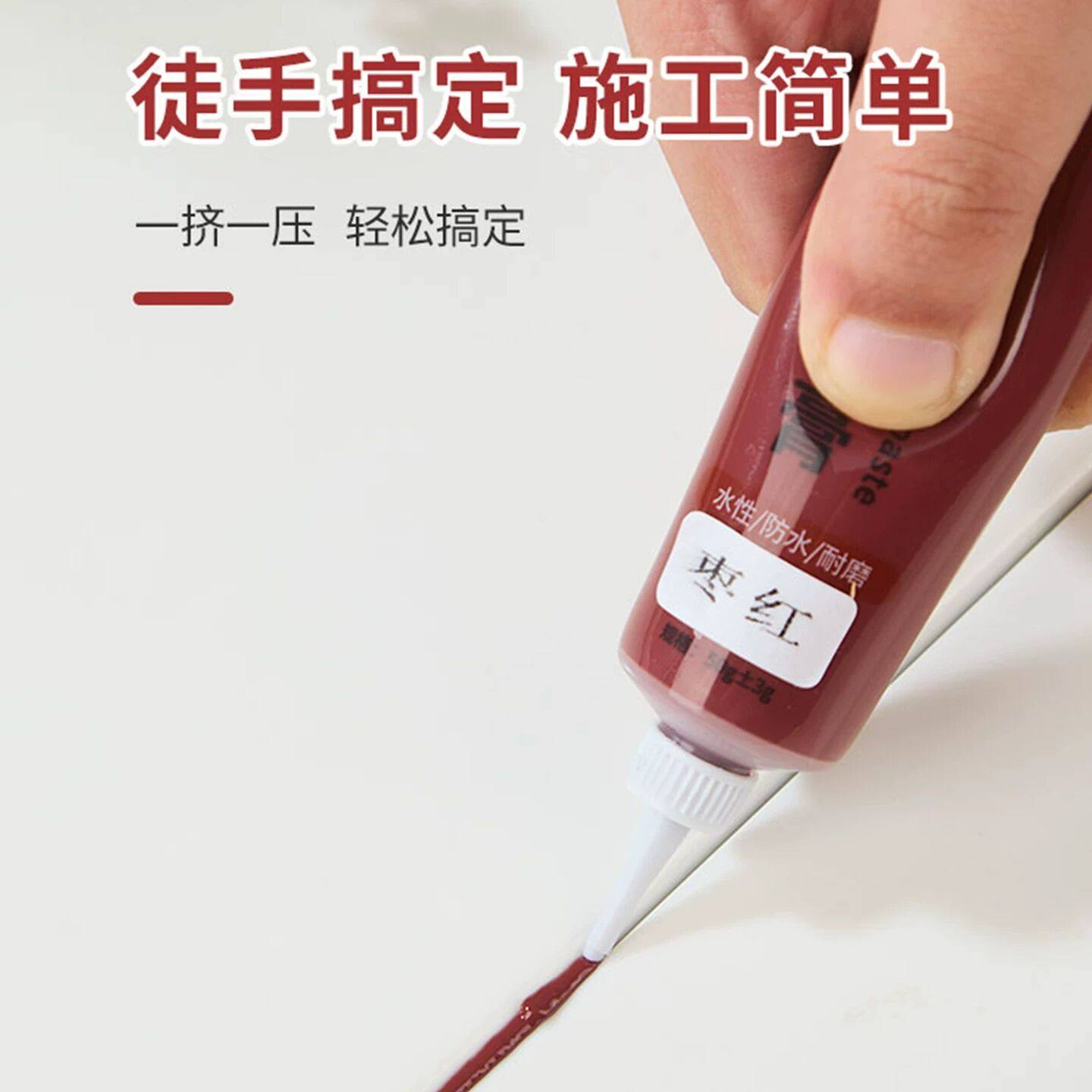 瓷砖破损修补膏釉面修复膏坑洞贴地板砖可调色补坑洞磁砖修补剂,淘宝优惠券,粉丝福利购,淘宝优惠卷