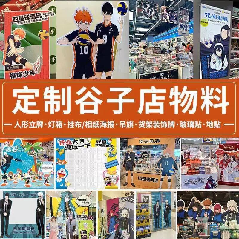 鬼灭之刃灶门炭治郎等身人形立牌定制嘴平伊之助我妻善逸kT板谷子,淘宝优惠券,粉丝福利购,淘宝优惠卷