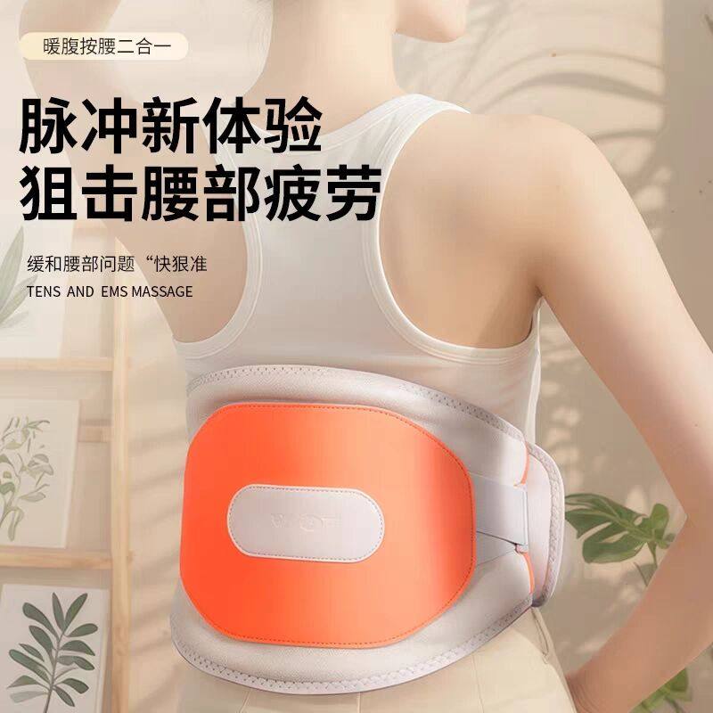 电加热护腰按摩护腰带腰椎理疗腰部固定带艾草热敷腰托护腰带,淘宝优惠券,粉丝福利购,淘宝优惠卷