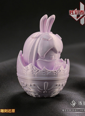 铄捷 三角洲 炫彩麦小蛋可爱潮玩手办车载摆件网红公仔收藏3D模型