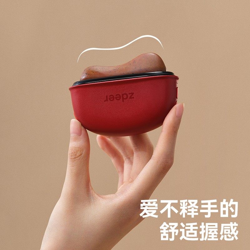 左点砭石刮刮板热敷按摩器上新了故宫礼盒款,淘宝优惠券,粉丝福利购,淘宝优惠卷